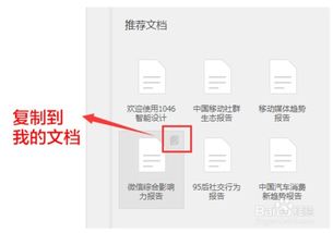 微信智能圖文排版 1046智能設計的無限可能